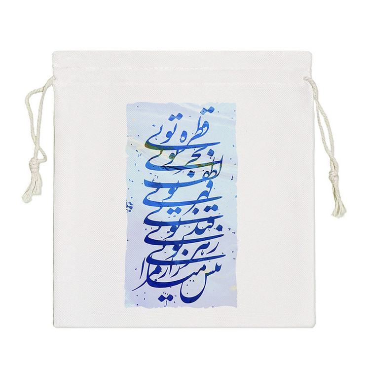 نظم دهنده خندالو مدل کالیگرافی کد 218-S