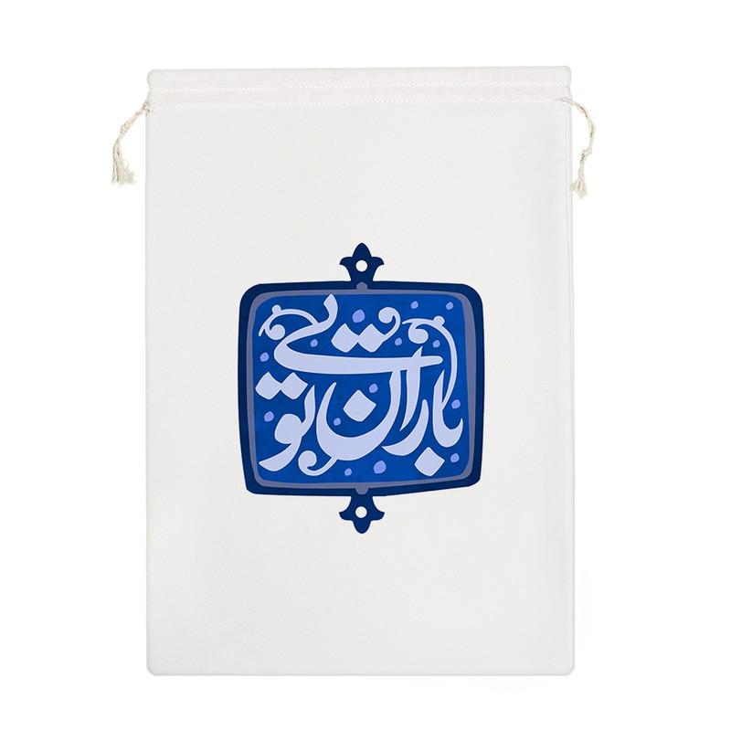 نظم دهنده خندالو مدل باران تویی کد 114-M