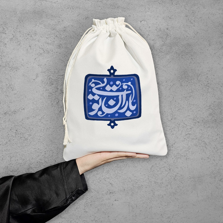 نظم دهنده خندالو مدل باران تویی کد 114-M