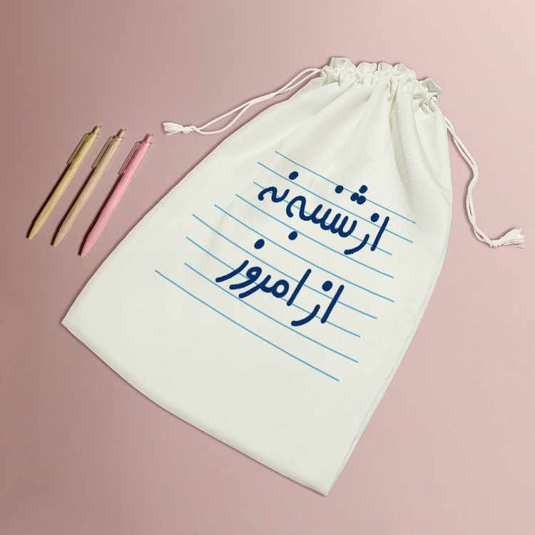 نظم دهنده خندالو مدل از شنبه نه از امروز کد 4713