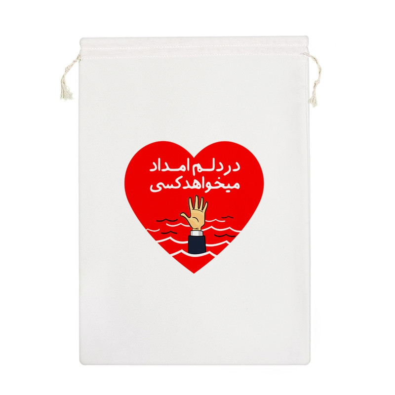 نظم دهنده خندالو مدل در دلم امداد می خواهد کسی کد 547-M