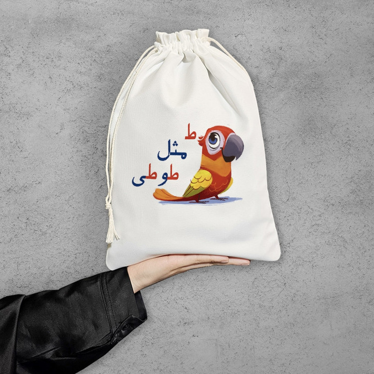 نظم دهنده خندالو مدل جشن الفبا ط مثل طوطی کد S75-M
