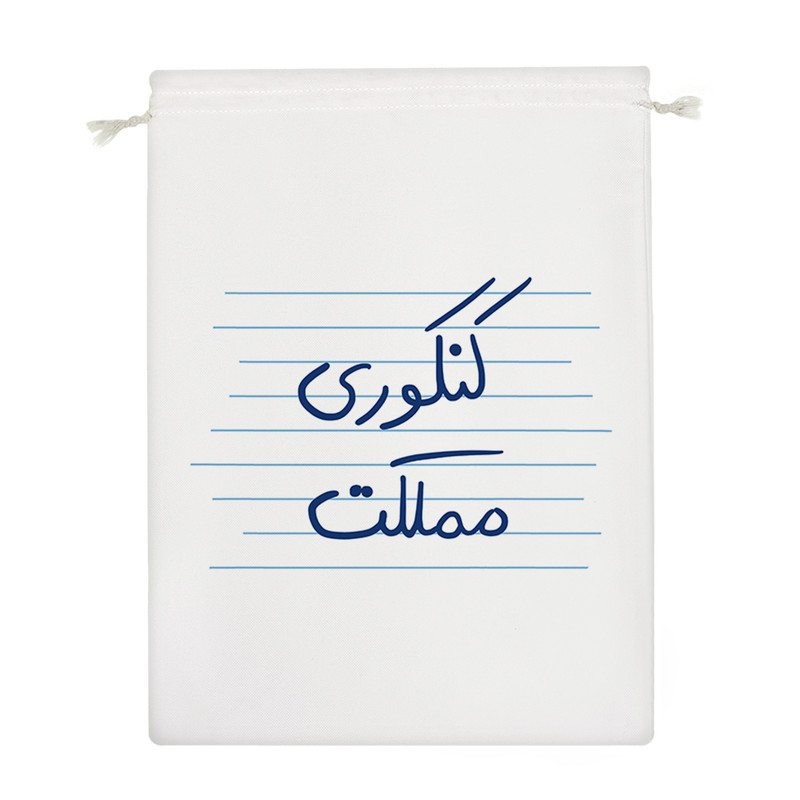 نظم دهنده خندالو مدل کنکوری مملکت کد 4805