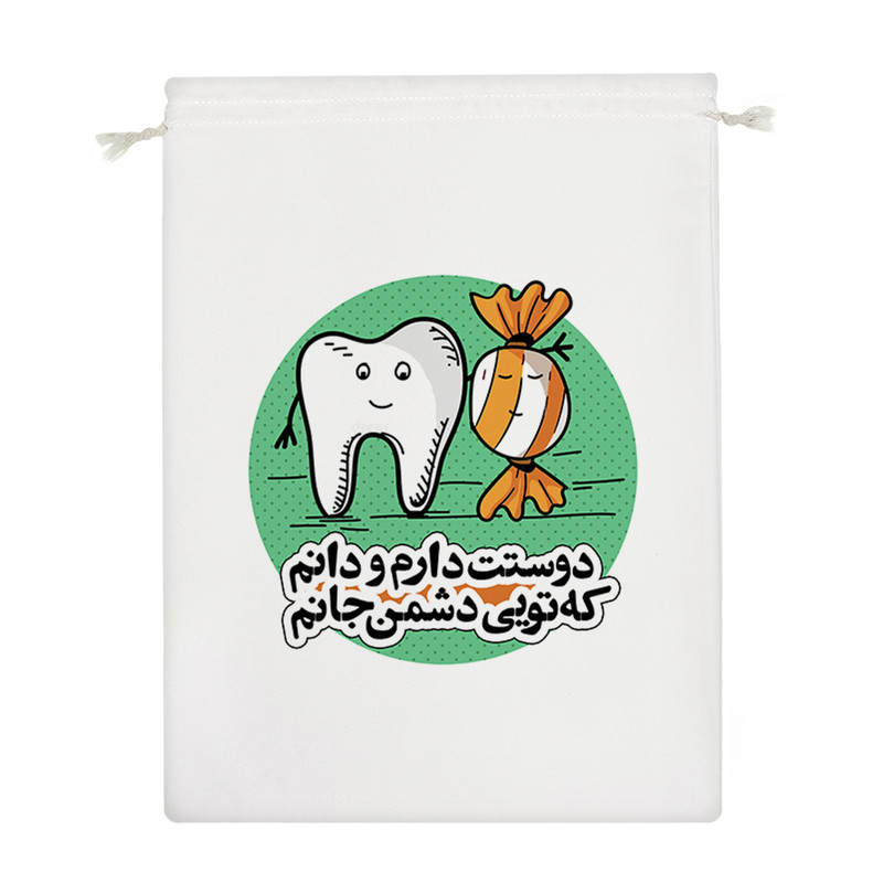نظم دهنده خندالو مدل دوستت دارم و دانم که تویی دشمن جانم کد 598