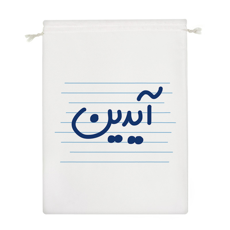 نظم دهنده خندالو مدل آیدین کد 3811