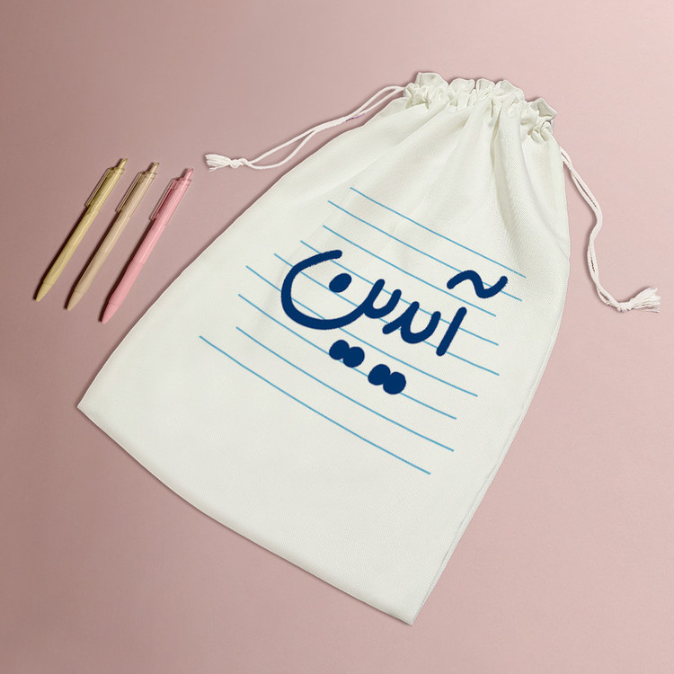 نظم دهنده خندالو مدل آیدین کد 3811