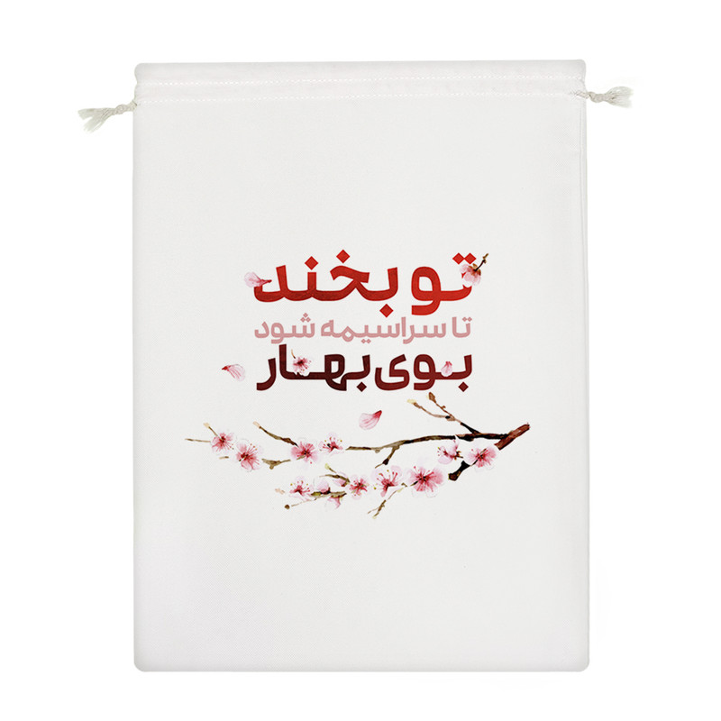 نظم دهنده خندالو مدل تو بخند تا سراسیمه شود بوی بهار کد 610