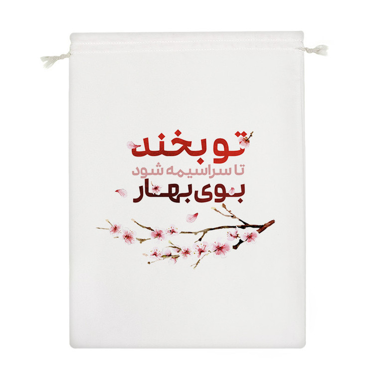 نظم دهنده خندالو مدل تو بخند تا سراسیمه شود بوی بهار کد 610
