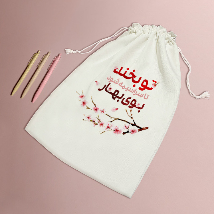 نظم دهنده خندالو مدل تو بخند تا سراسیمه شود بوی بهار کد 610