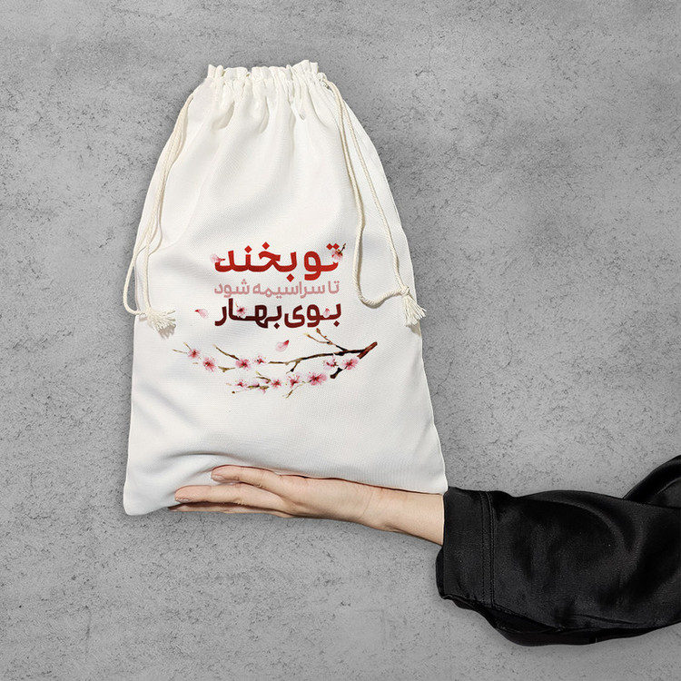 نظم دهنده خندالو مدل تو بخند تا سراسیمه شود بوی بهار کد 610