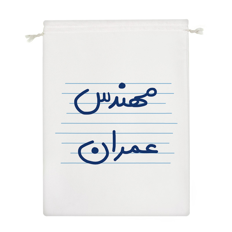 نظم دهنده خندالو مدل مهندس عمران کد 10010