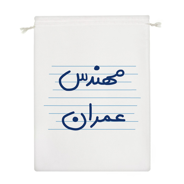 نظم دهنده خندالو مدل مهندس عمران کد 10010