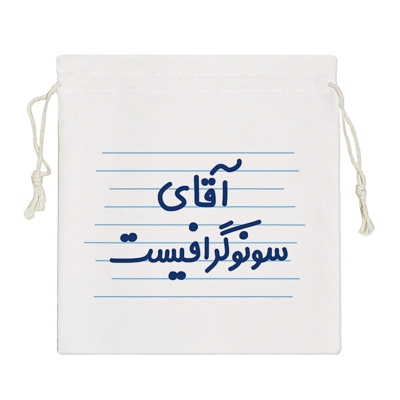 نظم دهنده خندالو مدل آقای سونوگرافیست کد 4252-S