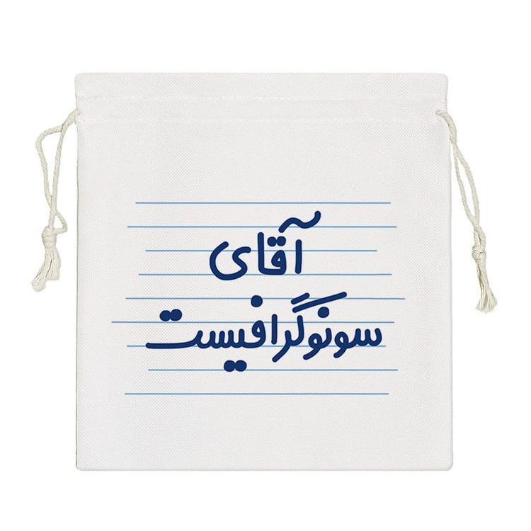 نظم دهنده خندالو مدل آقای سونوگرافیست کد 4252-S
