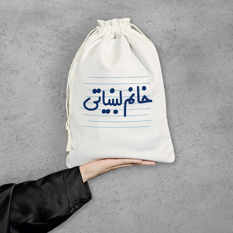نظم دهنده خندالو مدل خانم لبنیاتی کد 4053-M
