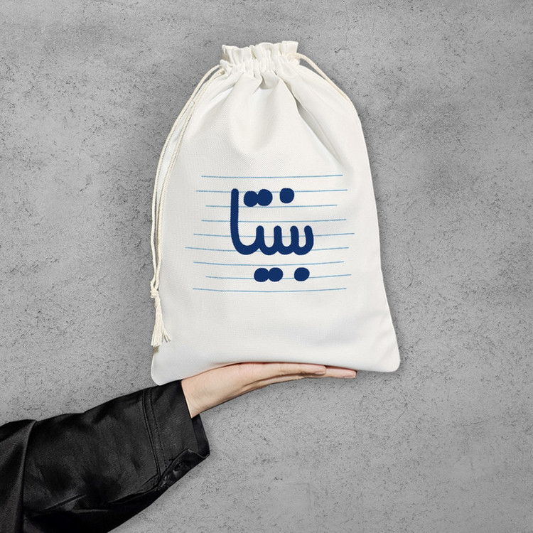 نظم دهنده خندالو مدل بنیتا کد 3758-M
