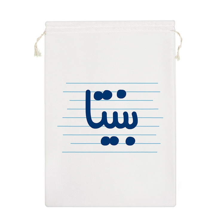 نظم دهنده خندالو مدل بنیتا کد 3758-M