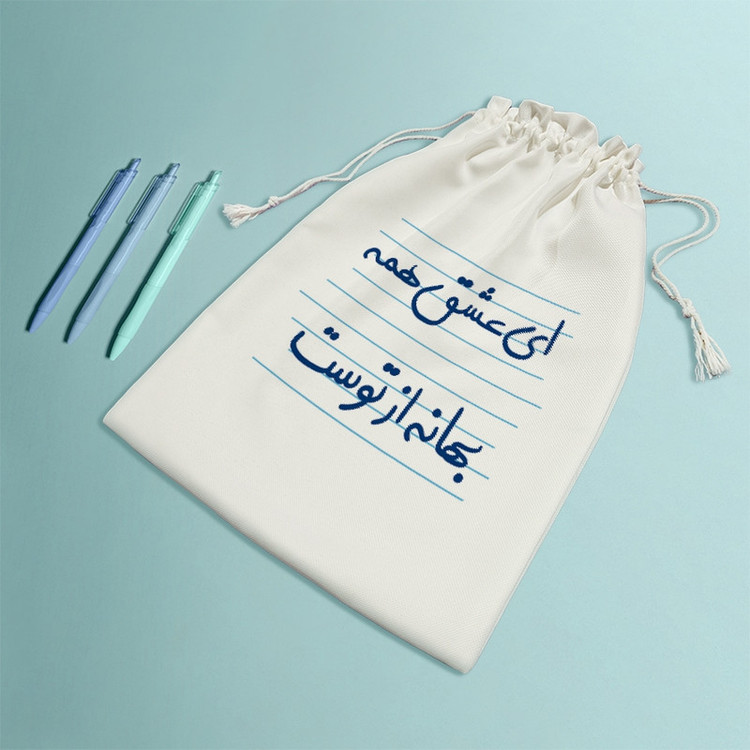 نظم دهنده خندالو مدل ای عشق همه بهانه از توست کد 4946-M