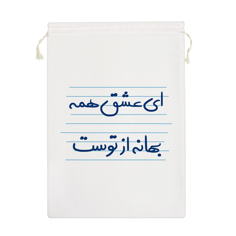 نظم دهنده خندالو مدل ای عشق همه بهانه از توست کد 4946-M