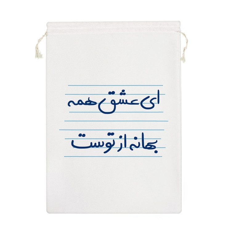 نظم دهنده خندالو مدل ای عشق همه بهانه از توست کد 4946-M