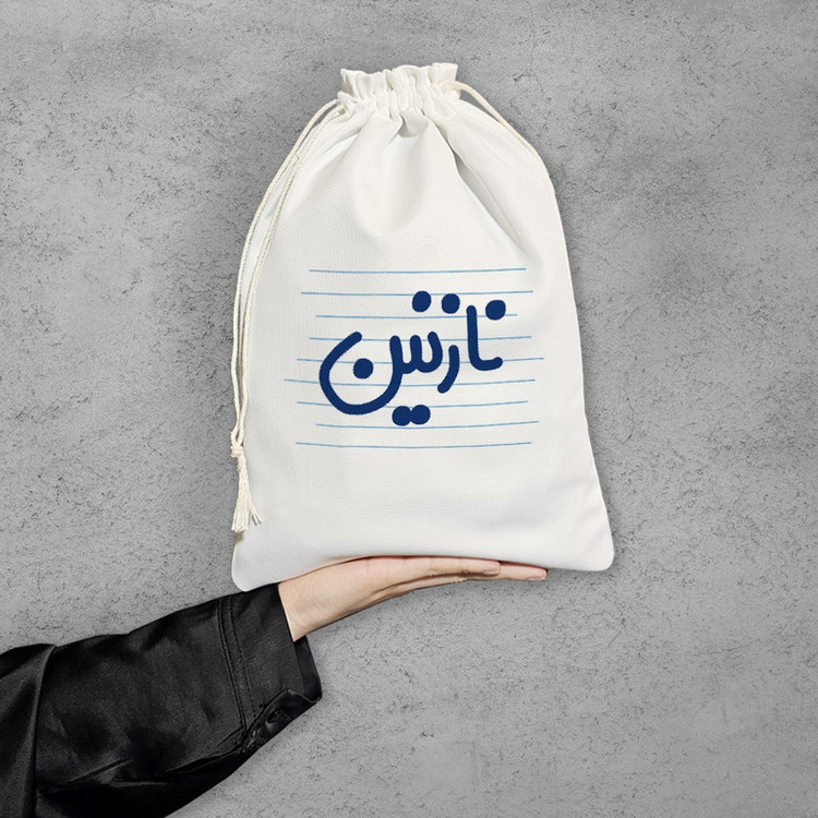 نظم دهنده خندالو مدل نازنین کد 4320-M