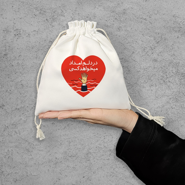 نظم دهنده خندالو مدل در دلم امداد می خواهد کسی کد 547-S