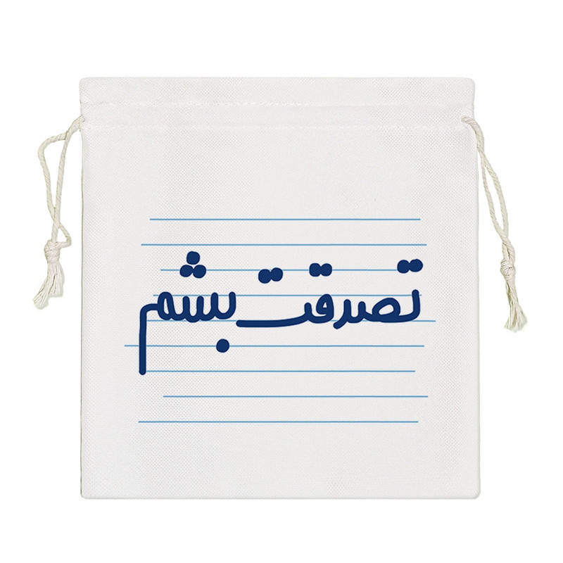 نظم دهنده خندالو مدل تصدقت بشم کد 4625-S