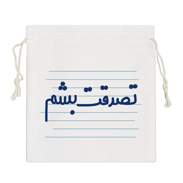 نظم دهنده خندالو مدل تصدقت بشم کد 4625-S