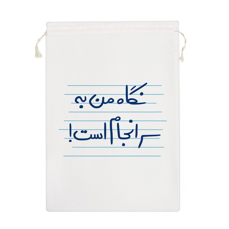 نظم دهنده خندالو مدل نگاه من به سرانجام است کد 4834-M