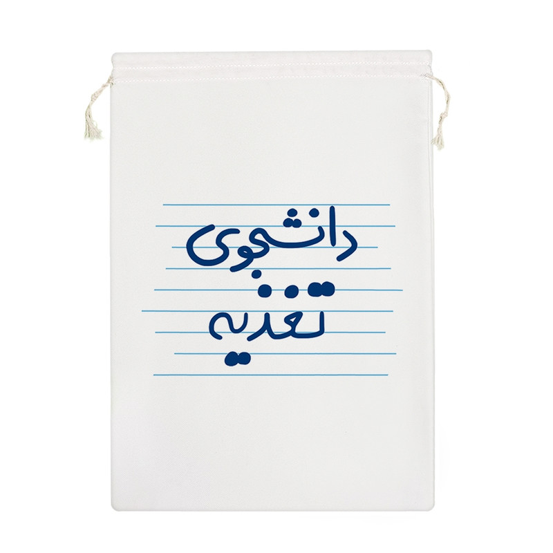 نظم دهنده خندالو مدل دانشجوی تغذیه کد 4552-M