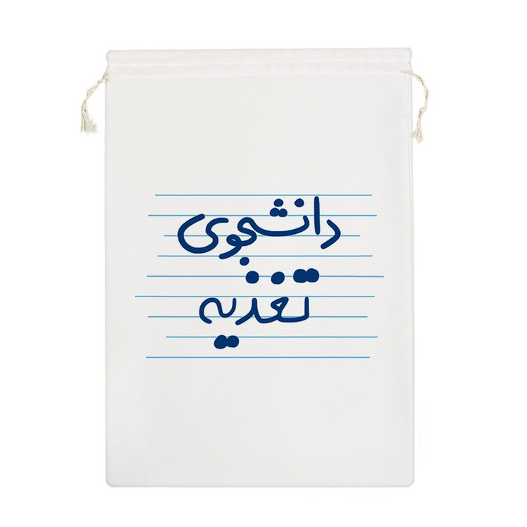 نظم دهنده خندالو مدل دانشجوی تغذیه کد 4552-M