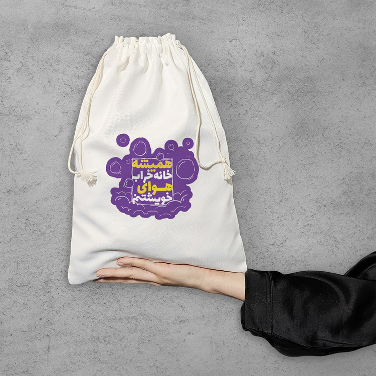 نظم دهنده خندالو مدل همیشه خانه خراب هوای خویشتنم کد 577
