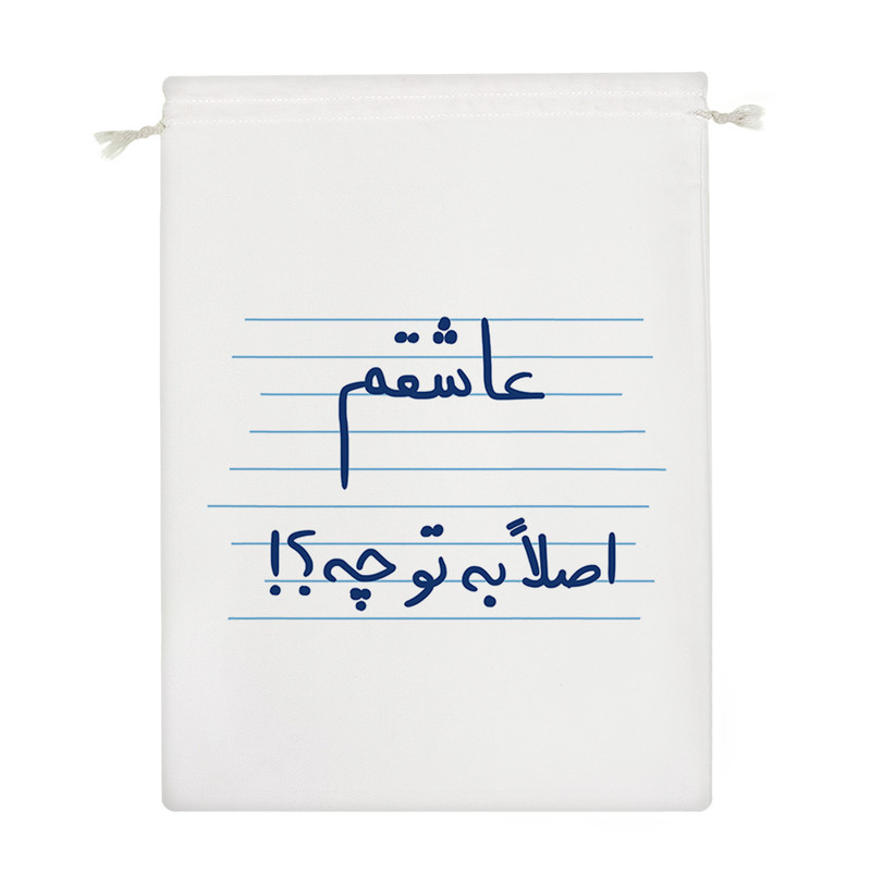 نظم دهنده خندالو مدل عاشقتم اصلا به تو چه؟! کد 4799