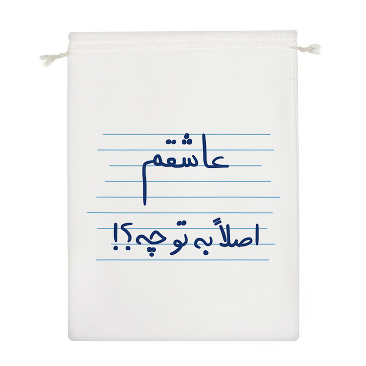 نظم دهنده خندالو مدل عاشقتم اصلا به تو چه؟! کد 4799