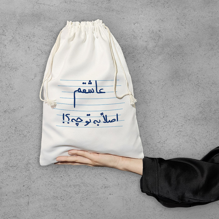 نظم دهنده خندالو مدل عاشقتم اصلا به تو چه؟! کد 4799