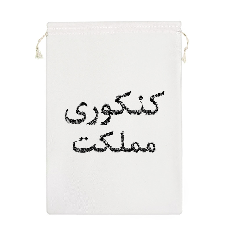 نظم دهنده خندالو مدل کنکوری مملکت کد 8548-M