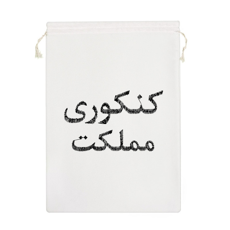 نظم دهنده خندالو مدل کنکوری مملکت کد 8548-M