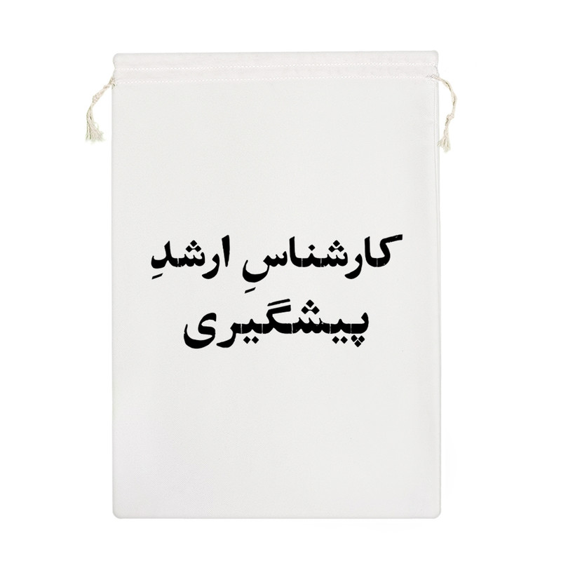 نظم دهنده خندالو مدل کارشناس ارشد پیشگیری کد 10519-M