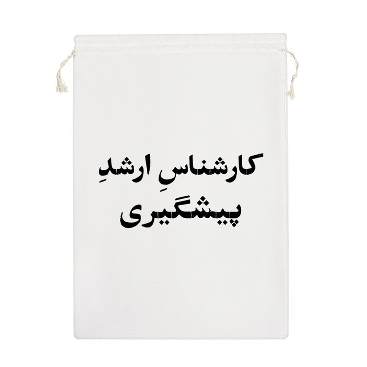 نظم دهنده خندالو مدل کارشناس ارشد پیشگیری کد 10519-M