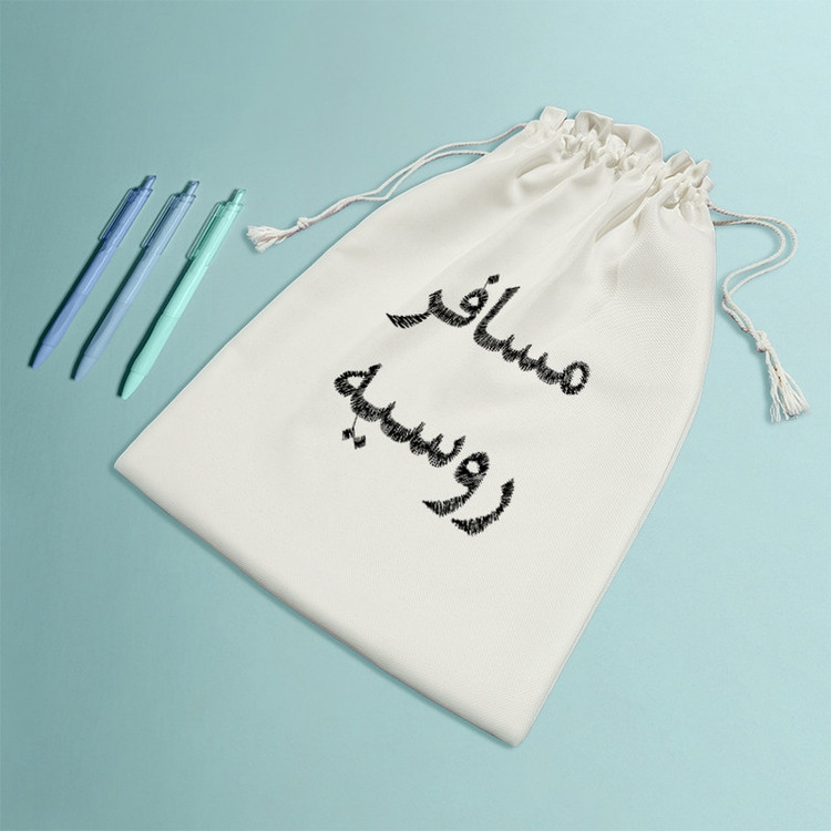 نظم دهنده خندالو مدل مسافر روسیه کد 8527-M