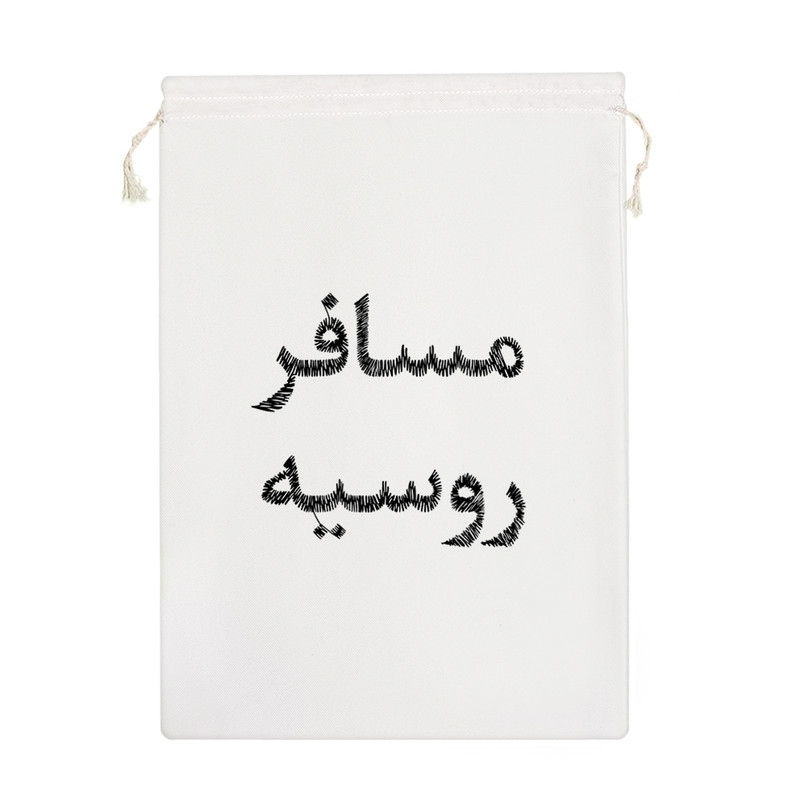 نظم دهنده خندالو مدل مسافر روسیه کد 8527-M