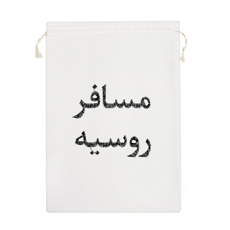 نظم دهنده خندالو مدل مسافر روسیه کد 8527-M