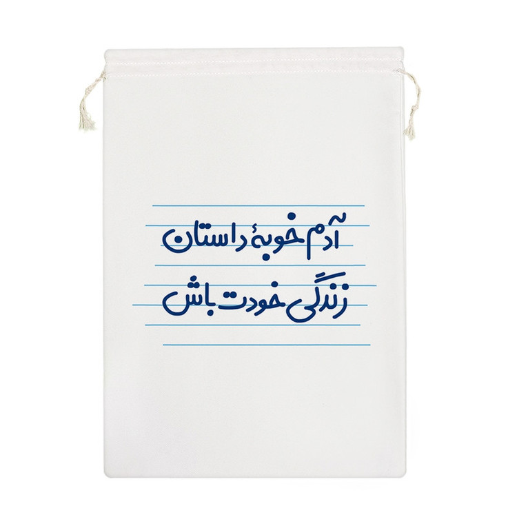 نظم دهنده خندالو مدل آدم خوبه ی داستان زندگی خودت باش کد 3623-M