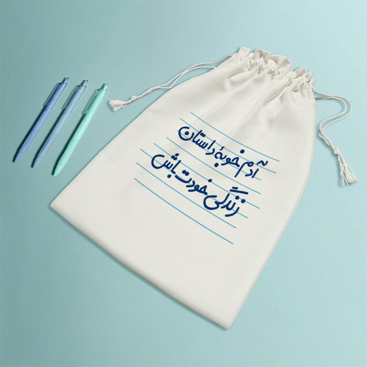 نظم دهنده خندالو مدل آدم خوبه ی داستان زندگی خودت باش کد 3623-M