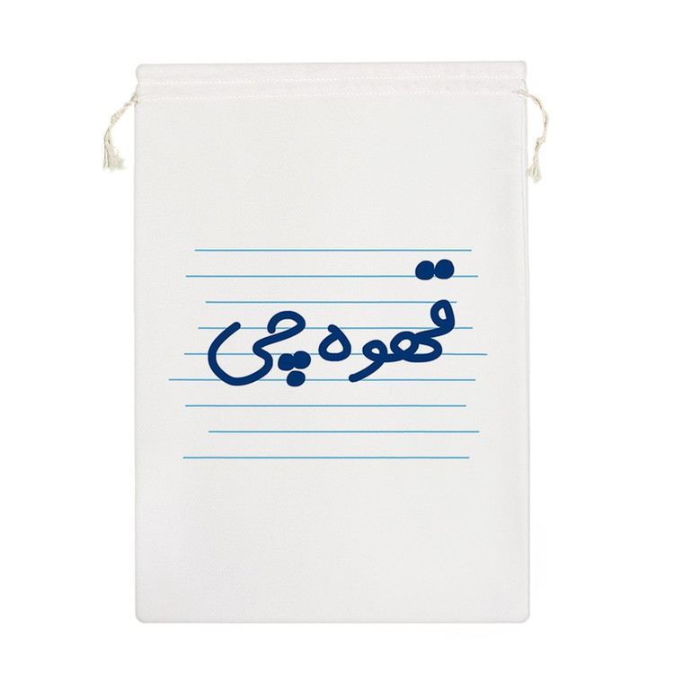 نظم دهنده خندالو مدل قهوه چی کد 3945-M
