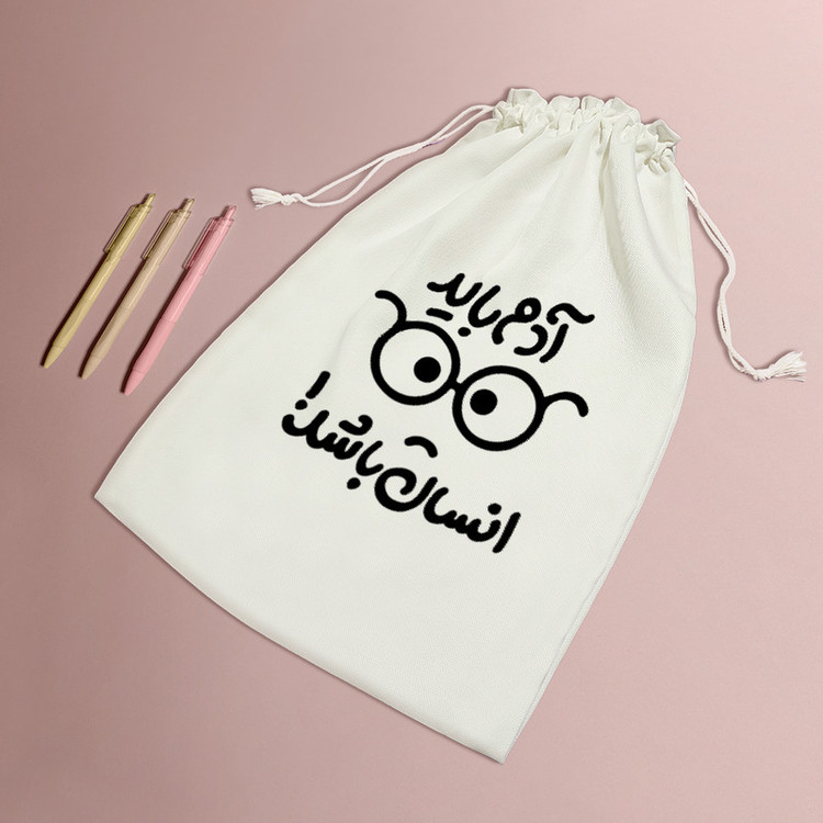 نظم دهنده خندالو مدل آدم باید انسان باشد کد 10044