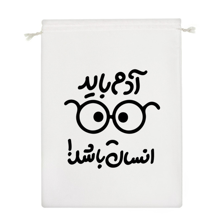 نظم دهنده خندالو مدل آدم باید انسان باشد کد 10044