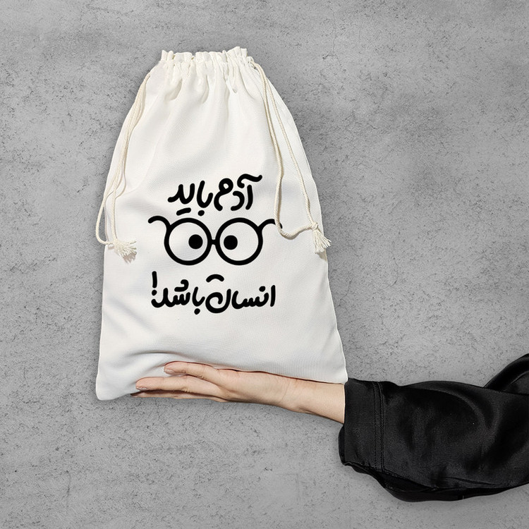 نظم دهنده خندالو مدل آدم باید انسان باشد کد 10044