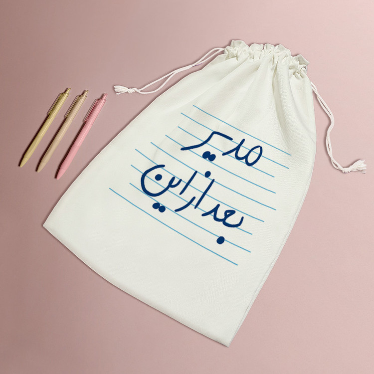 نظم دهنده خندالو مدل مدیر بعد از این کد 4814