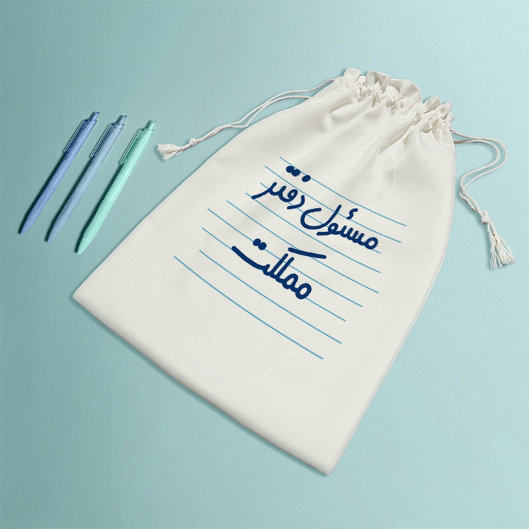 نظم دهنده خندالو مدل مسئول دفتر مملکت کد 3863-M